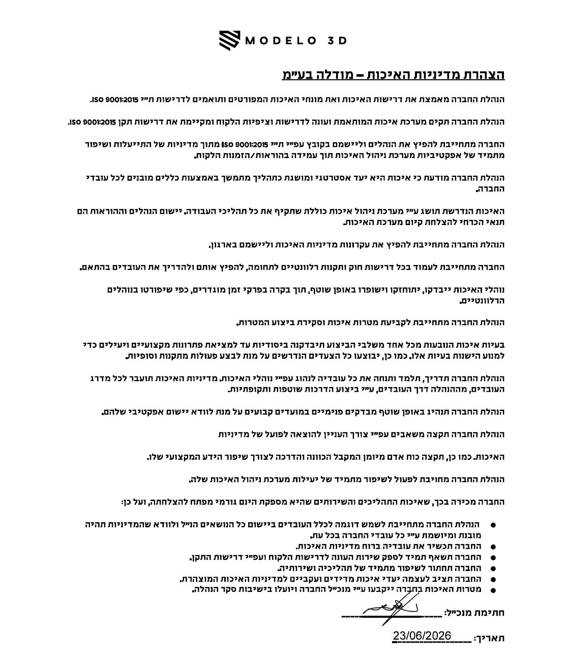 Signed Quality Policy Declaration — Modelo 3D